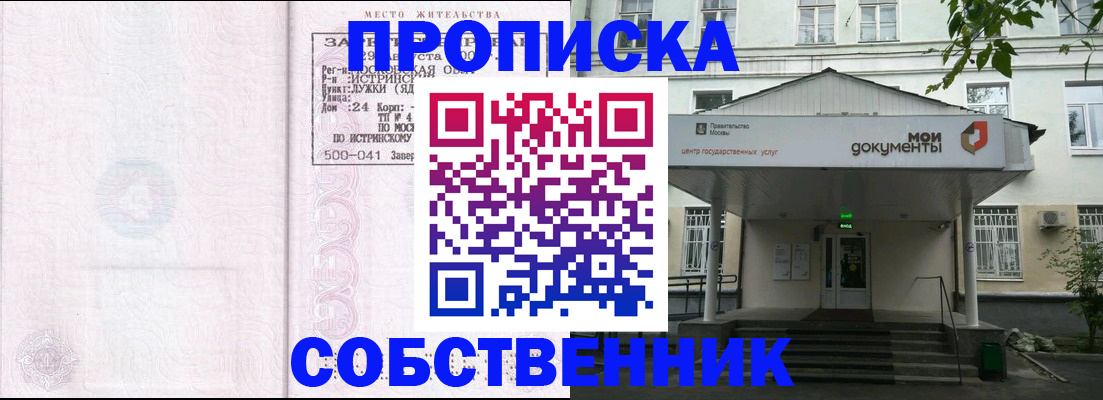 миграционный учет в Гремячинске